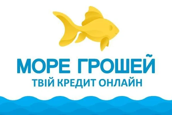 Море Грошей