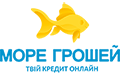 Море Грошей
